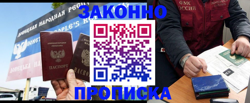 регистрация для дет. сада в Кувшиново