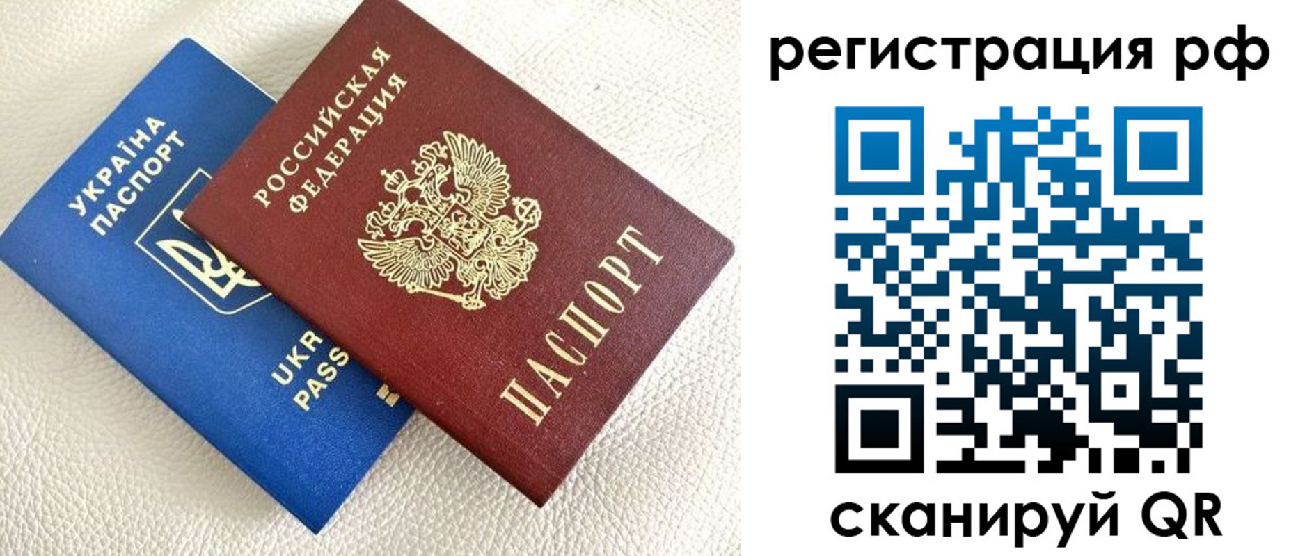 прописка для кредита в Кувшиново