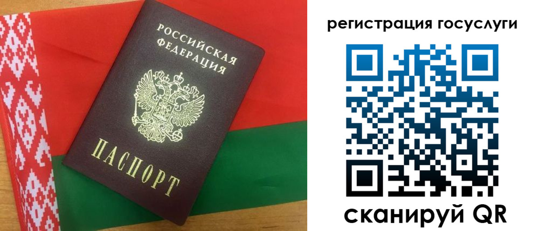 временная регистрация поиск в Кувшиново