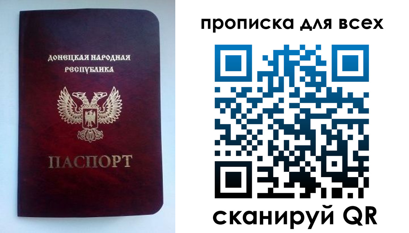 прописка гарантия в Кувшиново