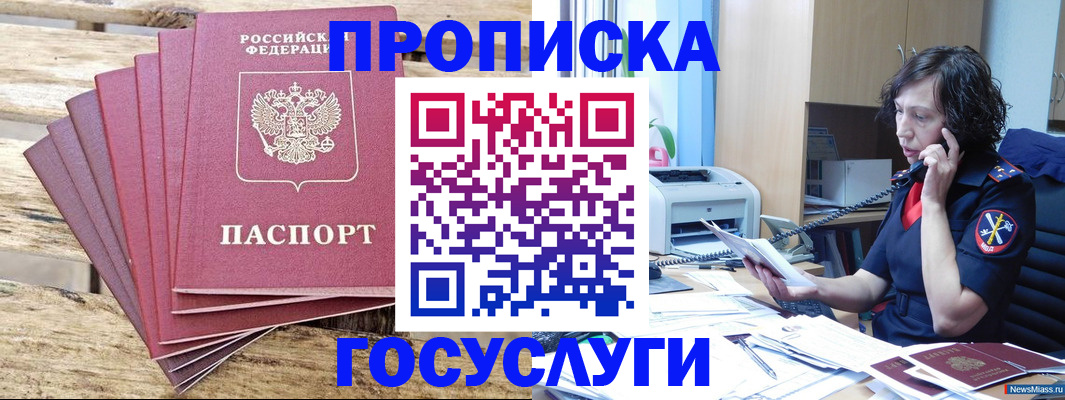 форма 3 в Кувшиново