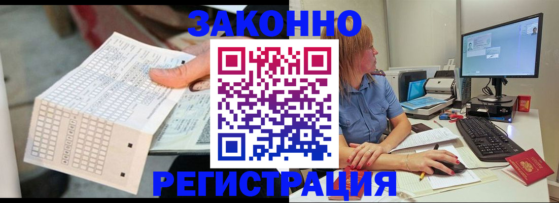 регистрация для дет. сада в Кувшиново